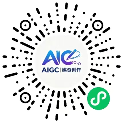 AIGC媒资创作平台 微信小程序二维码